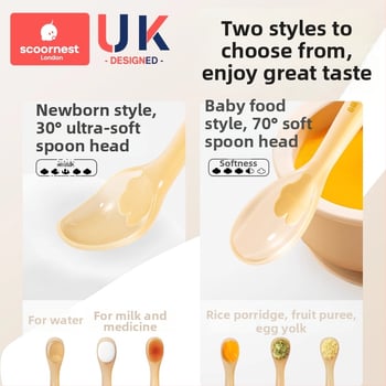 Бебешка силиконова лъжичка Scoornest/kechao – силикон, за новородени 0–6 месеца, минималистичен стил