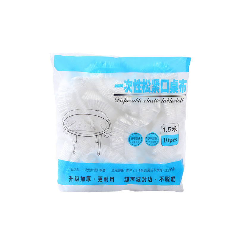Μιας χρήσης PE τραπεζομάντηλα για κυκλικά τραπέζια, διαφανή και ανθεκτικά στο λάδι, σετ 10 τεμάχια
