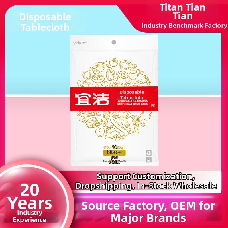 Διαφαντικό πλαστικό τραπεζομάντηλο μίας χρήσεως, τετράγωνο, με εκτυπωμένο λογότυπο, με δυνατότητα προσαρμογής