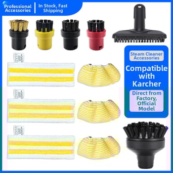 Комплект за парогенератор за почистване: малка кръгла четка и медна четка, съвместим с Karcher SC1/SC3/SC5, за домашна употреба, 101–150 м²
