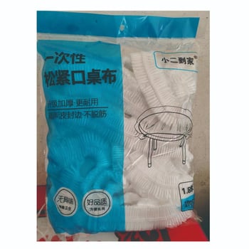 Μονόχρηστο PE παχυσμένο τραπεζομάντιλο με ελαστικό ιμάντα για στρογγυλά και τετράγωνα τραπέζια, ανθεκτικό στο λάδι και στα λεκέδες, πάχος 3 στρώσεων, μοτίβο 99