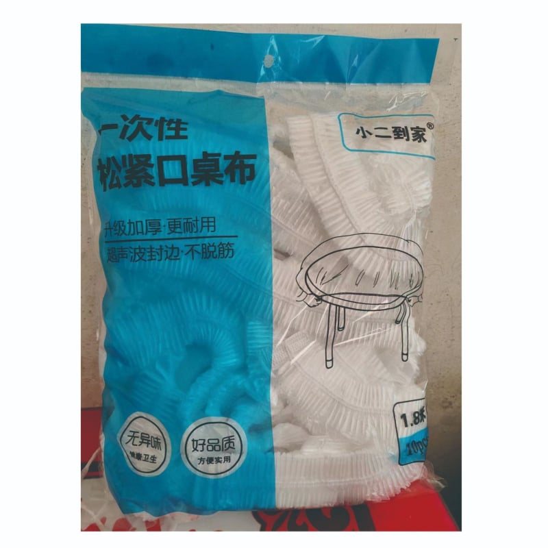 Μονόχρηστο PE παχυσμένο τραπεζομάντιλο με ελαστικό ιμάντα για στρογγυλά και τετράγωνα τραπέζια, ανθεκτικό στο λάδι και στα λεκέδες, πάχος 3 στρώσεων, μοτίβο 99