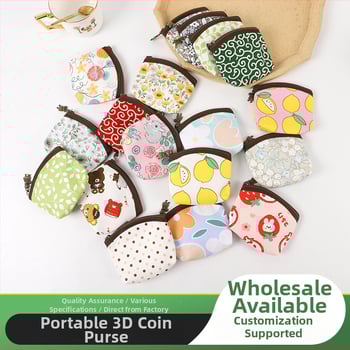 Monetų piniginė su kortelių skyreliu, kvadratinė forma, peizažo raštas, medvilninė įdaila, gaivus ir saldus stilius