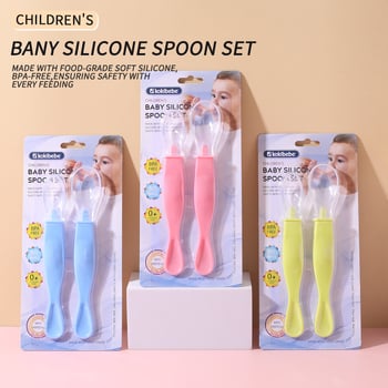 Silikonska žličica za bebe s mekanim vrhom, dvostruka, 2-dijelni set, materijal silikon+PP, za djecu od 3 mjeseca