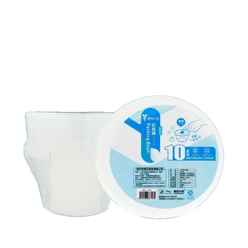 Еднократни кръгли кутии за обяд, прозрачни, комплект от 10 броя, неподходящи за микровълнова