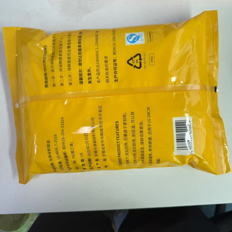 Jednokratni plastični poklopac za foliju, prehrambeni PE, poklop za posude u hladnjaku, brtvljenje, višestruka funkcionalnost, rok trajanja 5 godina