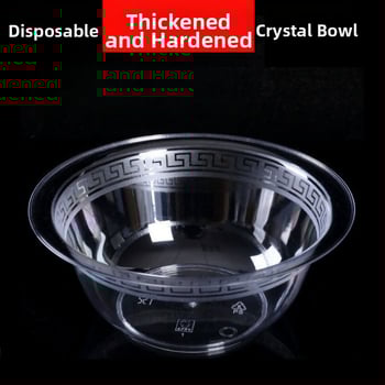 Еднократна прозрачна кристална купа, пластмасова, кръгла, 250–380 мл, комплект 50 бр., за хранителни цели