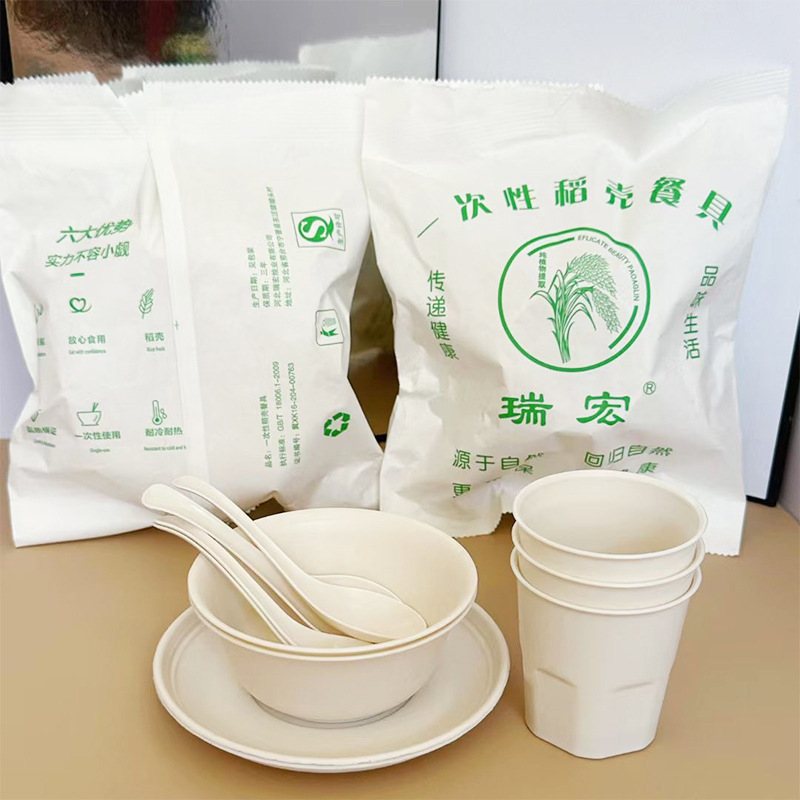 Еднократен комплект съдове от оризови люспи, четири части, биоразградим, кръгла форма, кутия 100 бр., срок на годност 3 години