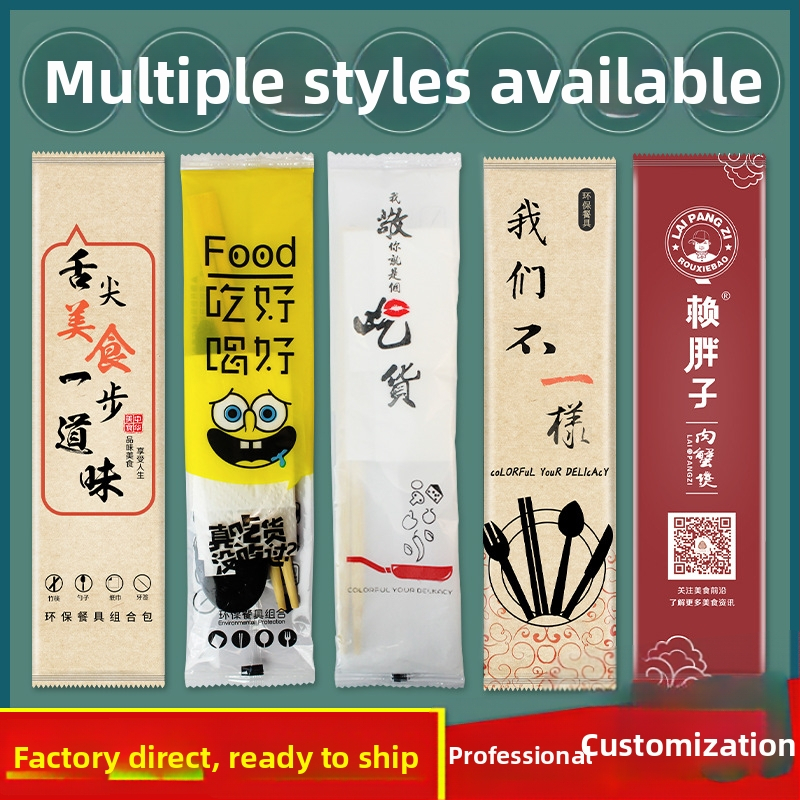 Jednorázové bambusové paličky s lyžičkou, sada štyroch v jednom; materiál bambus; tlač loga k dispozícii; nie je vhodný do mikrovlnnej rúry