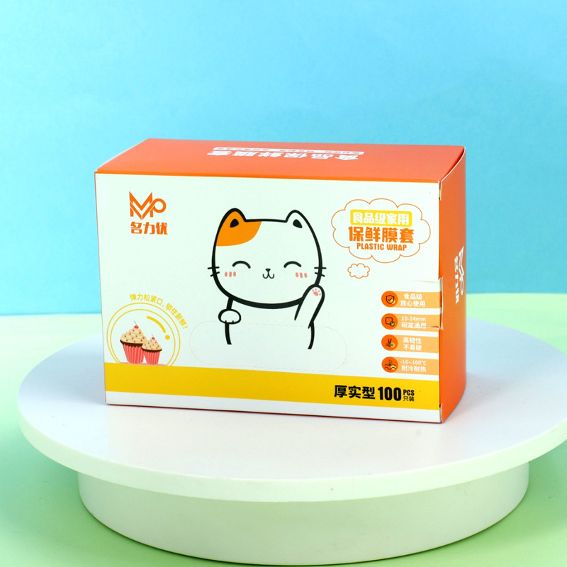 Műanyag egyszer használatos ételfóliás fedők tálakhoz, élelmiszer-minőségű, szagtartó, márka Famous and Excellent, 1 db, 3 éves eltarthatóság