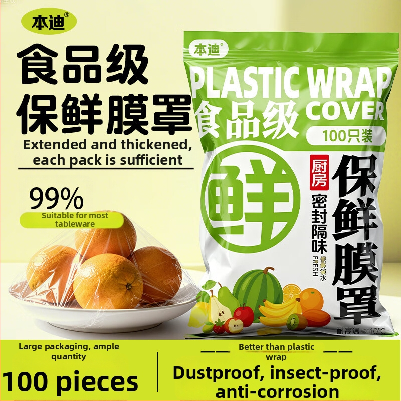 Jednorazové plastové kryty fólie na udržanie čerstvosti – domáca potreba, 1 ks, trvanlivosť 3 roky