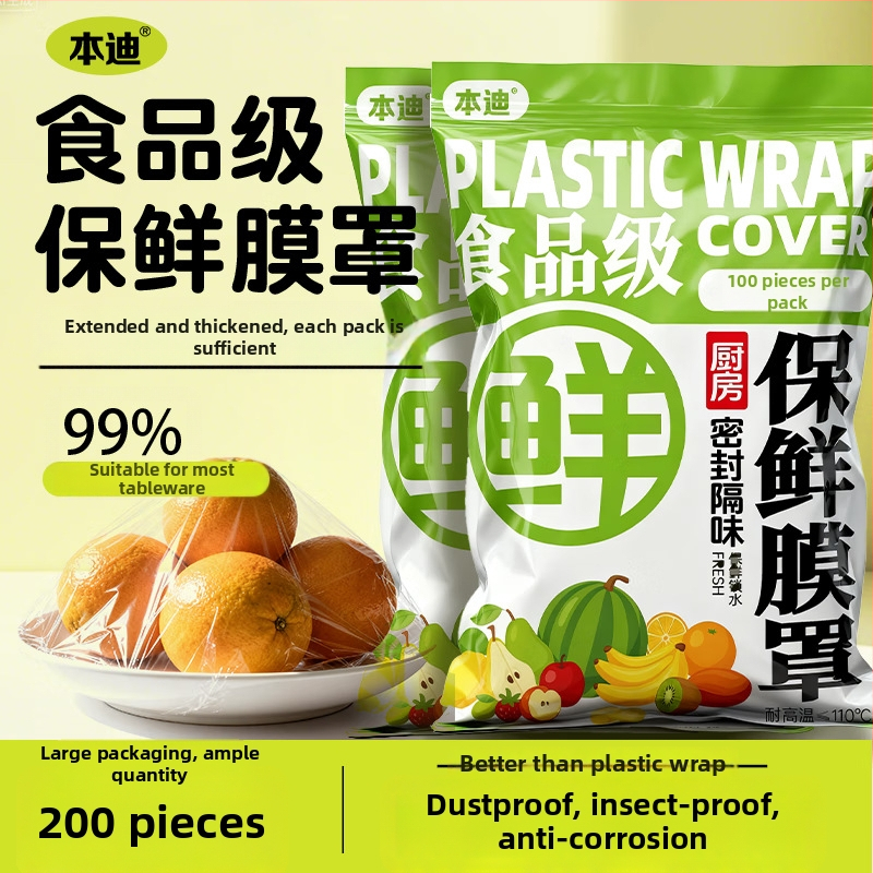 Jednorazové plastové kryty fólie na udržanie čerstvosti – domáca potreba, 1 ks, trvanlivosť 3 roky