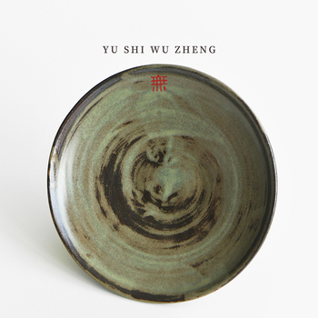 Japán stílusú magas lábú gyümölcstál kerámiából, kemencés mázzal, változatos mintákkal, új kínai stílusban