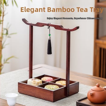 Плодова чиния в новокитайски ретро стил с разделени секции за сервиране, сватбена закуска, от бамбук