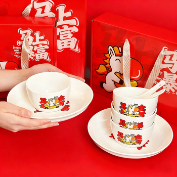 Porcelanski set posuđa Year of the Horse – zdjelice, tanjuri i ploče, kružni oblik, karikaturni uzorak, kreativan stil; pogodno za mikrovalnu pećnicu; prilagodba dostupna; Zhongxian Ceramics