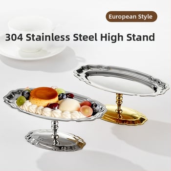 Десертна чашка от неръждаема стомана с ивици, INS стил