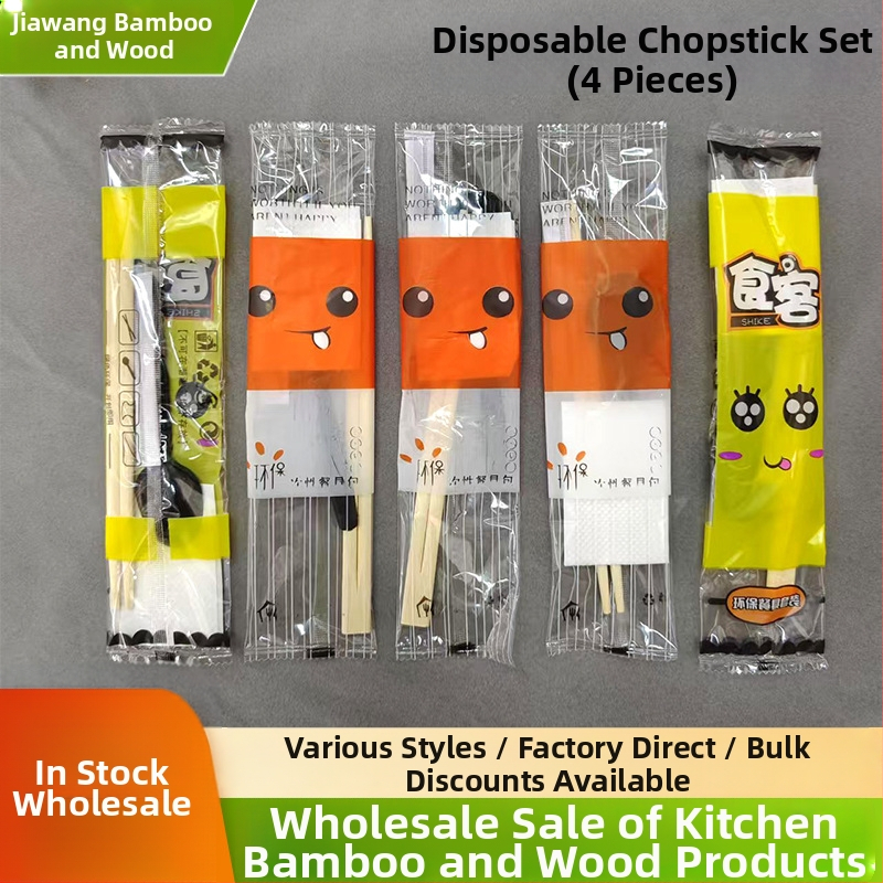 Jednorázový bambusový príbor: paličky a lyžičky, štvorčlenný set, s potlačeným logom, moderný štýl