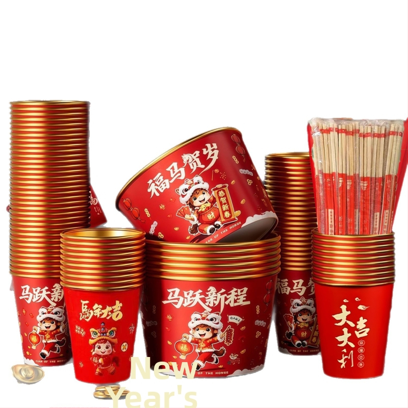 Jednorazová súprava papierových pohárov a misiek, 50 ks, Nový čínsky štýl, Biodegradovateľné, Kód produktu YF865QFBQ6F6QU
