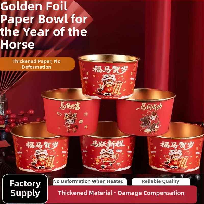 Jednorazová súprava papierových pohárov a misiek, 50 ks, Nový čínsky štýl, Biodegradovateľné, Kód produktu YF865QFBQ6F6QU