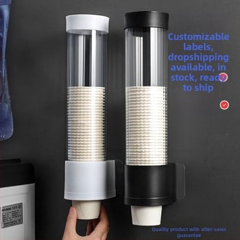 Nástenný dávkovač jednorazových pohárov s automatickým držiakom papierových pohárov, plastové telo, 200 g, bez vŕtania, moderný minimalistický štýl