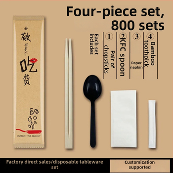 Jednorazový set príborov štyri v jednom z bambusu v kraft papierovom balení, 100 balení, tlač loga a prispôsobenie k dispozícii; nie je vhodné do mikrovlnky.