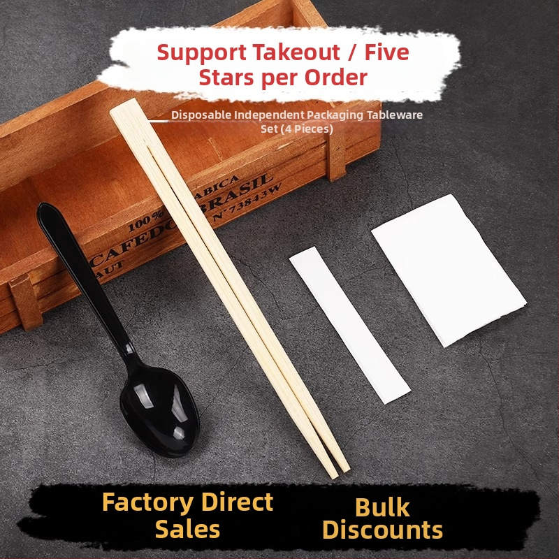 Jednorázová štvorprúdová súprava paličiek s tlačiteľným logom, bambusová, nie je vhodná do mikrovlnky, tlač loga 20213, Národná licencia na priemyselnú výrobu 1