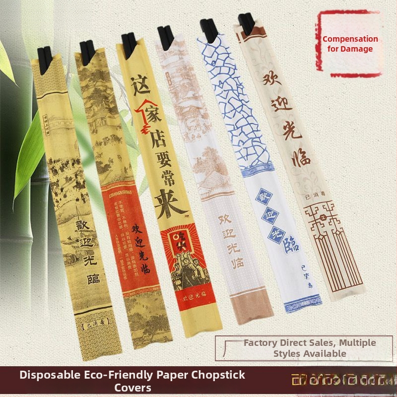 Dongyun sady krytov na paličky z kraft papiera, jednorazové, logotyp sieťotlačou, prispôsobiteľné, biologicky rozložiteľné