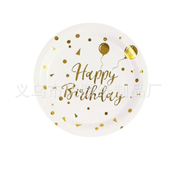 Set de veselă de unică folosință pentru ziua de naștere, din hârtie, pahare 250 ml, farfurii circulare, brand Excellent Warmth