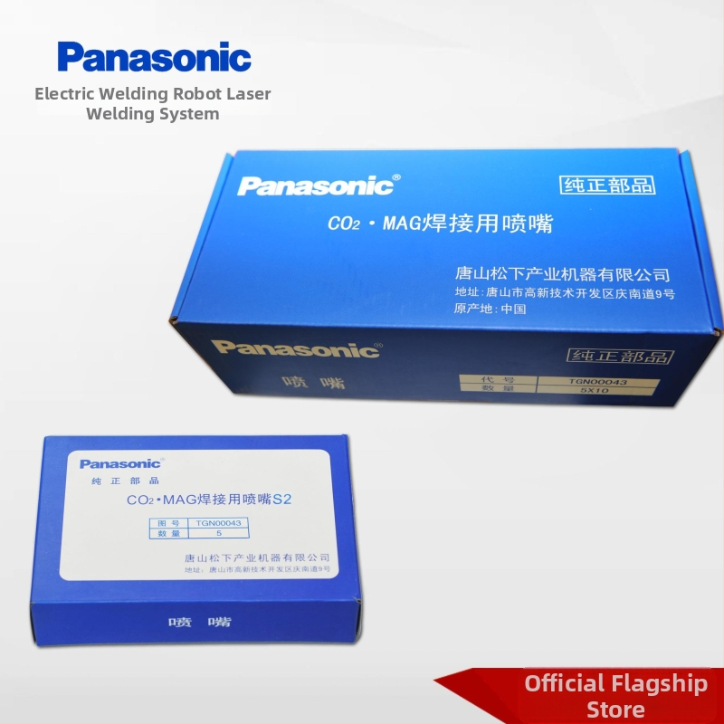 Panasonic MAG350A tryska / ochranný kryt pre zvárací pištoľ - kompatibilné s CO2 a argónovou zmesou