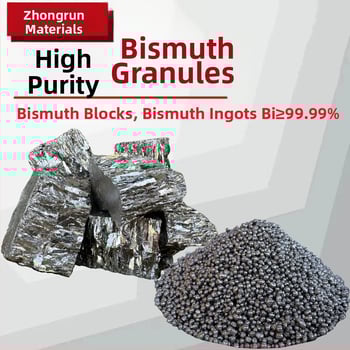 Κόκκοι βισμούθ σε μορφές κόκκων, μπλοκ, υψηλή καθαρότητα, ηλεκτρολυτικοί κόκκοι, φλουξ.
