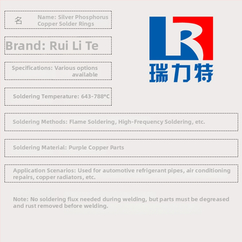 Ασημένιος φωσφορικός χαλκός για δαχτυλίδι συγκόλλησης σε εξαρτήματα από χαλκό ή ορείχαλκο; περιέχει φώσφορο; ρεύμα συγκόλλησης 15 A; σημείο τήξης 810°C.