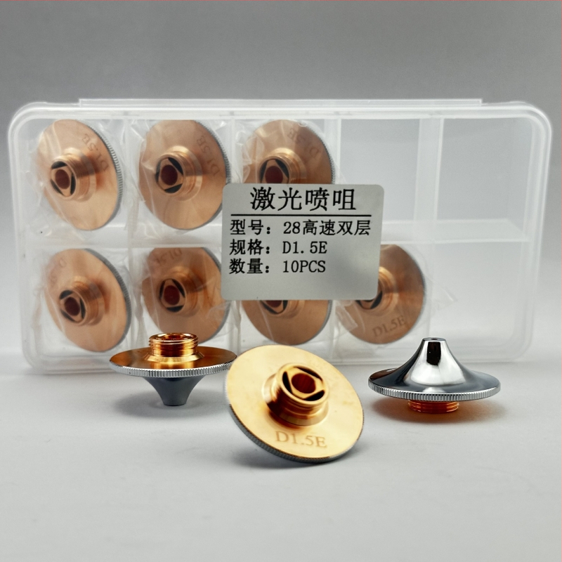 Aobo Laser Επιστόμιο Λέιζερ Υψηλής Ταχύτητας Διπλού Επιπέδου Για Κοπές Χαλκού