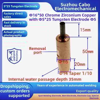 Βόλφραν βελόνα για συγκόλληση σημείου — DZDJ-150, Su Welding, Διασυνοριακή εξαγωγή: Ναι