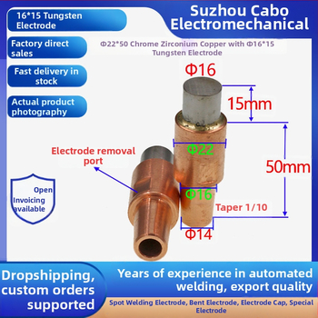Βόλφραν βελόνα για συγκόλληση σημείου — DZDJ-150, Su Welding, Διασυνοριακή εξαγωγή: Ναι
