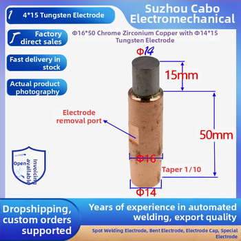 Βόλφραν βελόνα για συγκόλληση σημείου — DZDJ-150, Su Welding, Διασυνοριακή εξαγωγή: Ναι