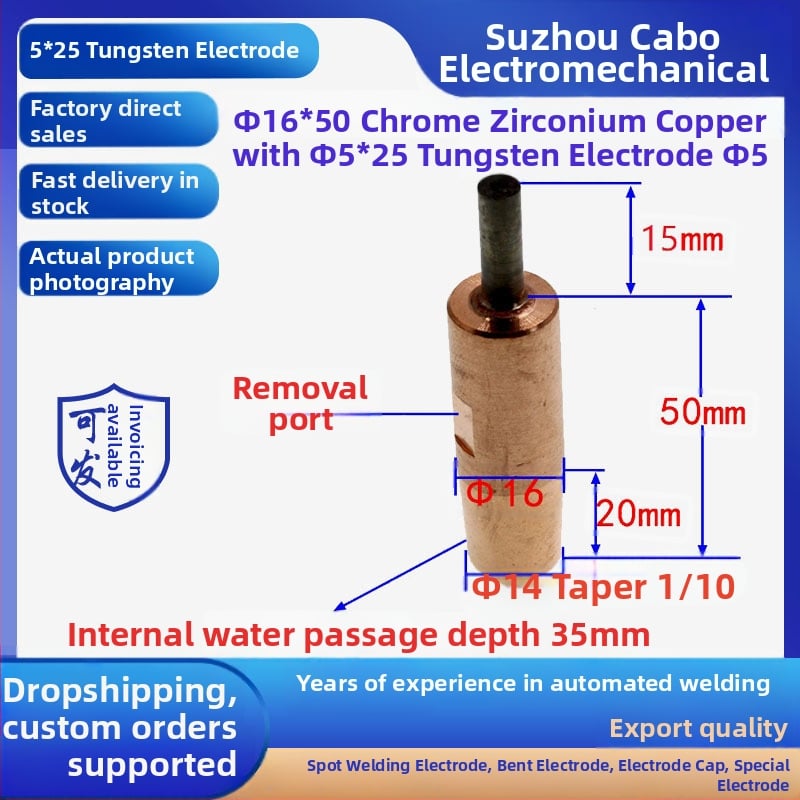 Βόλφραν βελόνα για συγκόλληση σημείου — DZDJ-150, Su Welding, Διασυνοριακή εξαγωγή: Ναι
