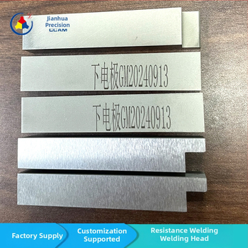 Hlava elektródy pre zváranie butt – čistý wolfrám, model DJ, výroba 3-5 dní