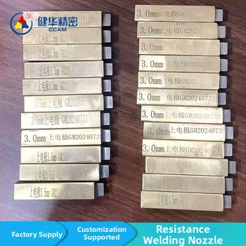 Hlava elektródy pre zváranie butt – čistý wolfrám, model DJ, výroba 3-5 dní