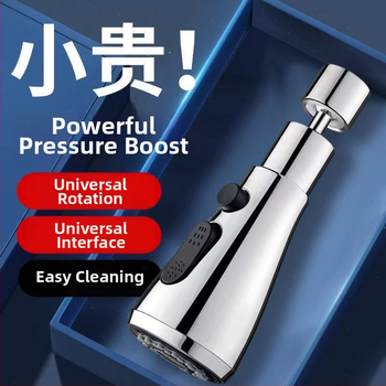 Predlžovač kohútika s ochranou proti prskaniu, pre kuchynský drez, s univerzálnym kĺbom a predĺžením, kompatibilný s modelom 2024070301