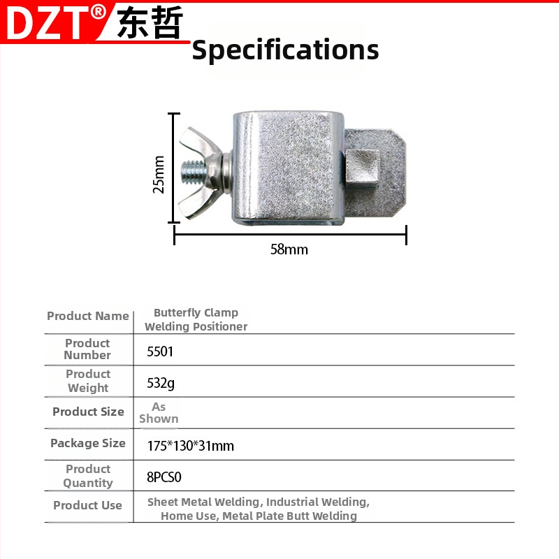 DZT 8-брой комплект щипки за заваряване тип пеперуда за локализиране
