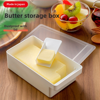 INOMATA Box na maslo s uzáverom – Uzavretý, Viacúčelový organizér do chladničky, PP5 materiál, moderný minimalistický štýl, prémiová kvalita