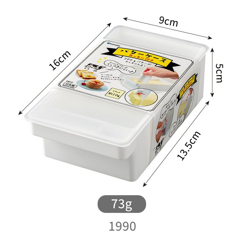 INOMATA кутия за масло със запечатващ капак – мултифункционална кутия за съхранение в хладилник, PP5, модерен минималистичен стил, премиум качество