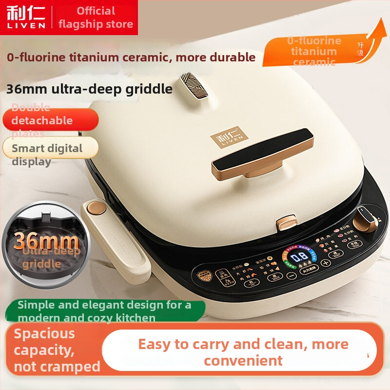 Liren LR-D3027S Nadograđeni električni tiganj za pečenje s dvostranim grijanjem, 1000W+, 220V, uklonjiv i periv, pogodan za palačinke i doručak sendviče