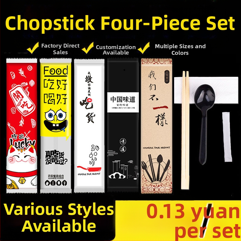 DSZ Jednorazové bambusové paličky na jedlo, biologicky odbúrateľné, tlač loga k dispozícii, 1000 ks