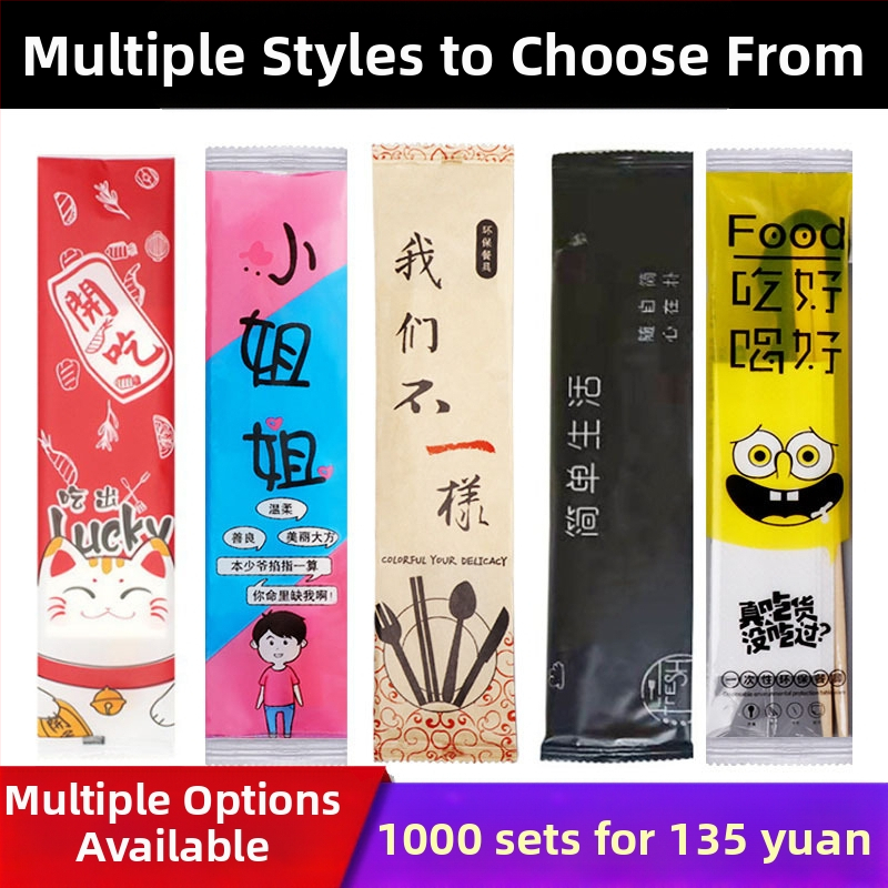 DSZ Jednorazové bambusové paličky na jedlo, biologicky odbúrateľné, tlač loga k dispozícii, 1000 ks