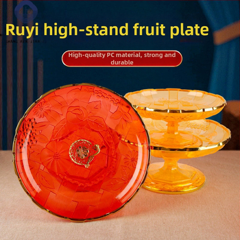 Пластмасова плодова чиния за дарове към храмов алтар, с високи крака, стил китайски минималистичен