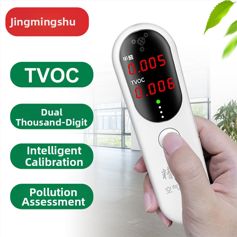 JMS-11 detektor formaldehydu a tester kvality ovzdušia TVOC, pre domáce použitie, prenosný