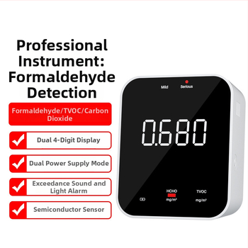 YW-220 Вътрешен монитор за качество на въздуха със детектор за формалдехид и TVOC, високопрецизен - Диапазон: 0–1.999 mg/m3; Точност: ±3–30% mg/m3; Разделителна способност: 0.001 mg/m3; Захранване: презареждаща литиева батерия