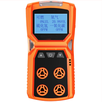 PLT804 plynový detektor — štyri v jednom: horľavé plyny, kyslík, oxid uhoľnatý a sirovodík; rozsah merania 0,1; presnosť 0,1; nabíjateľný