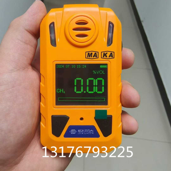 Hordozható bányagáz-detektor CD5 – Metán, Oxigén, Szén-monoxid, H2S, CO2; Mérési tartomány 0–1000 ppm; 1,5 Ah újratölthető akkumulátor